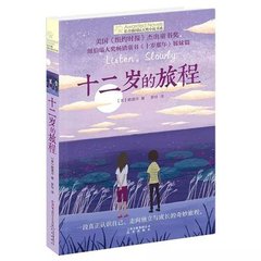 伊甸园 2023 入口大象